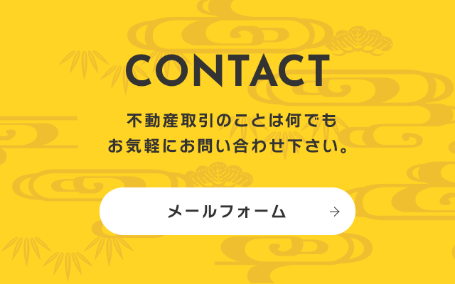 お問い合わせ | 株式会社OneRevo